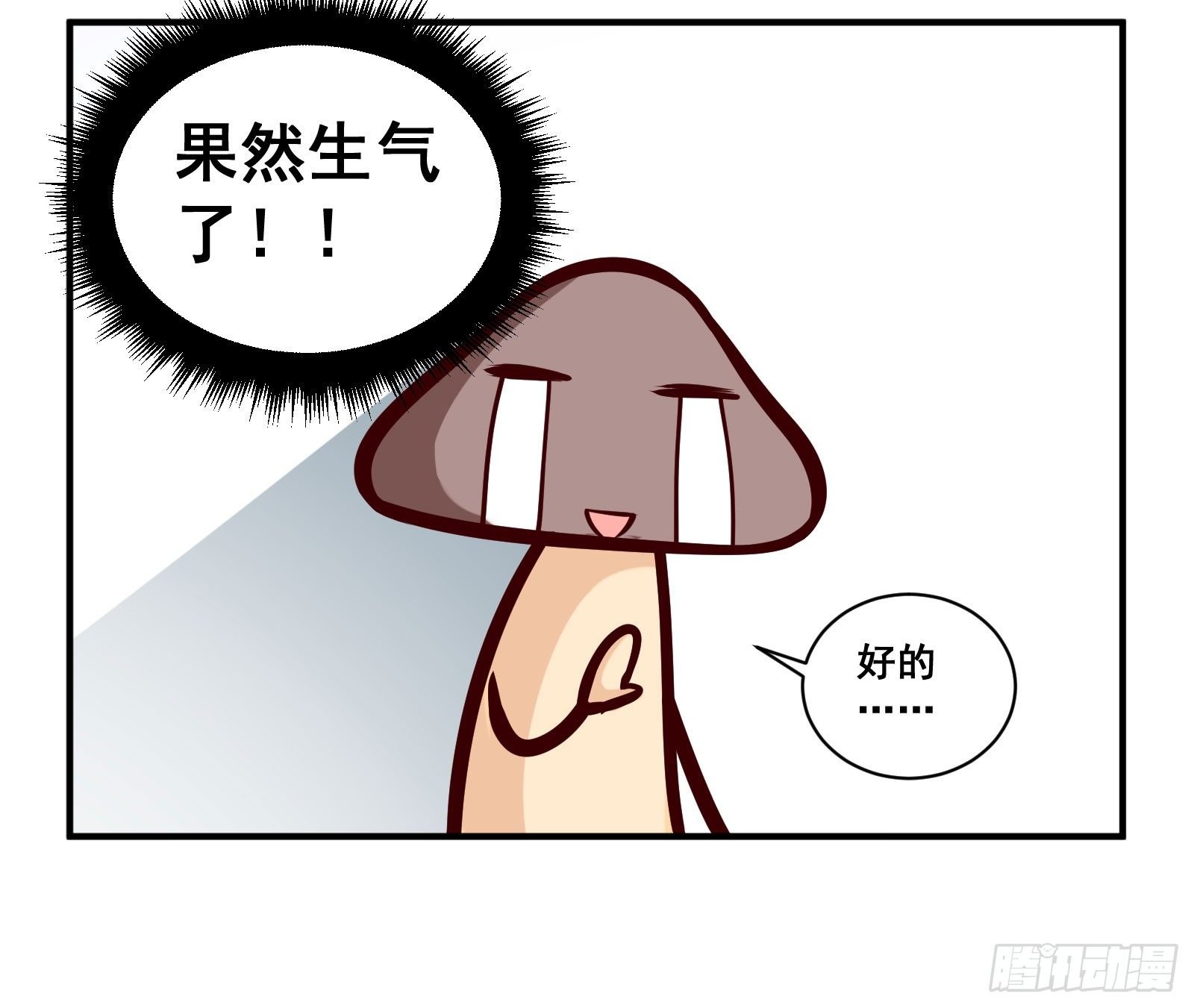 短裤穿太高