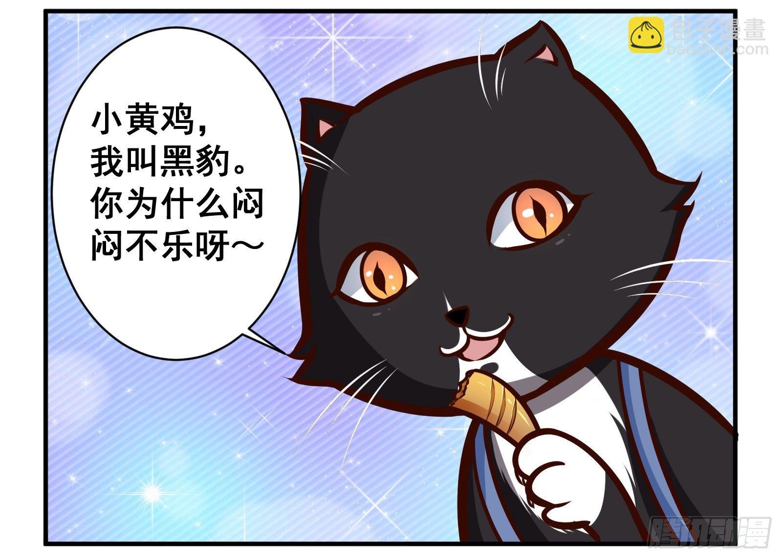 黄焖鸡