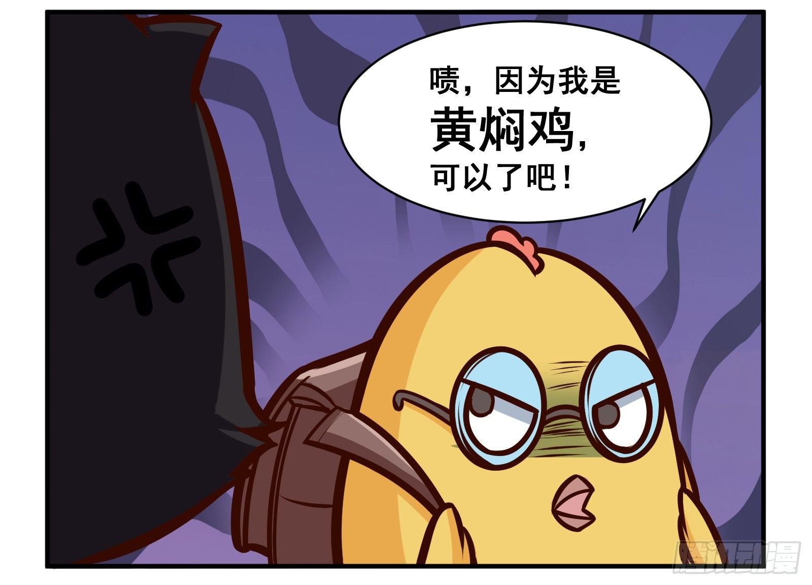 黄焖鸡