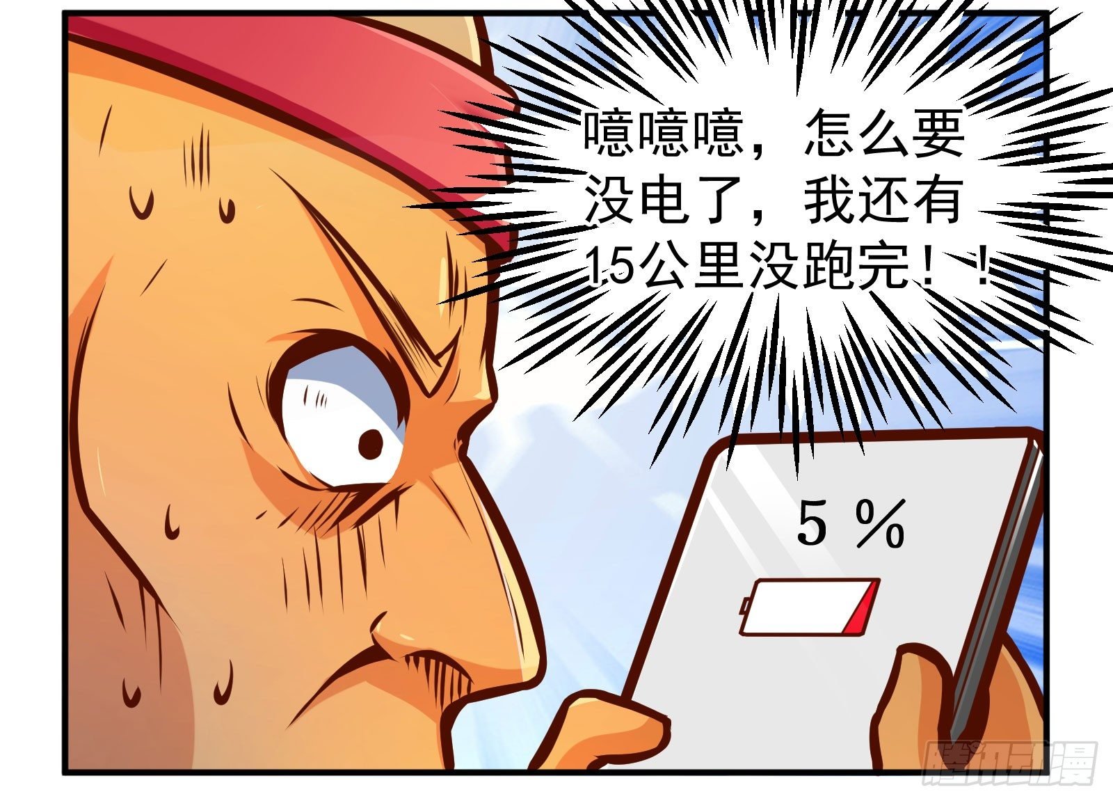 我就是店员