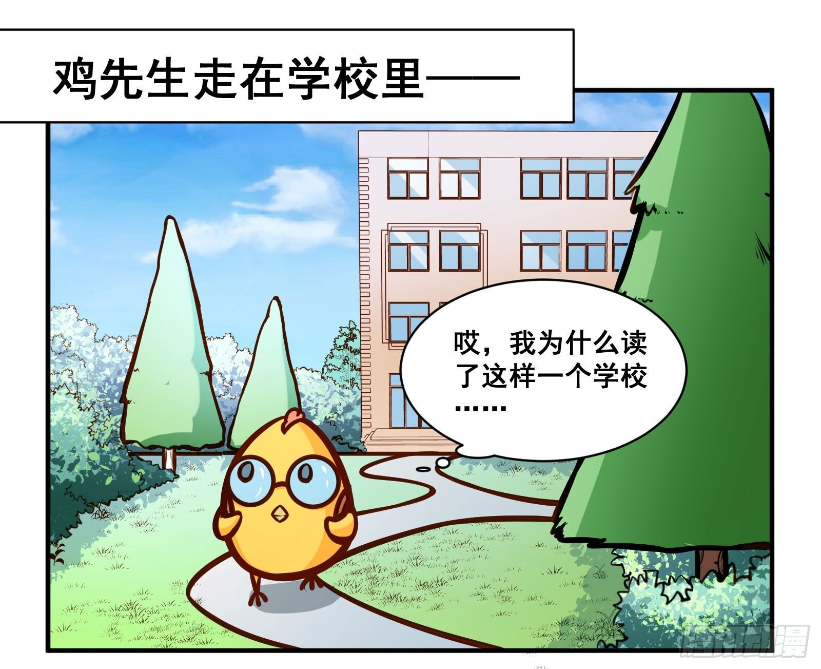我要考牛津！
