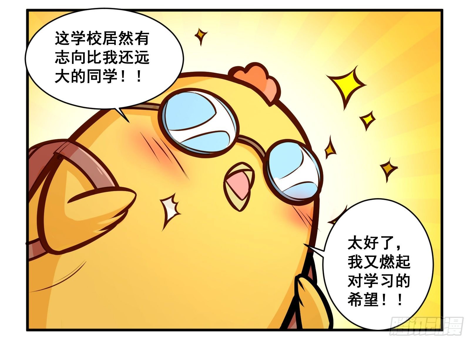 我要考牛津！