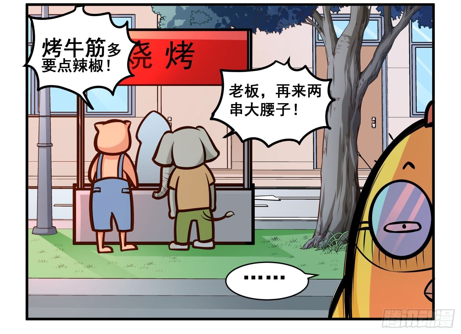 我要考牛津！