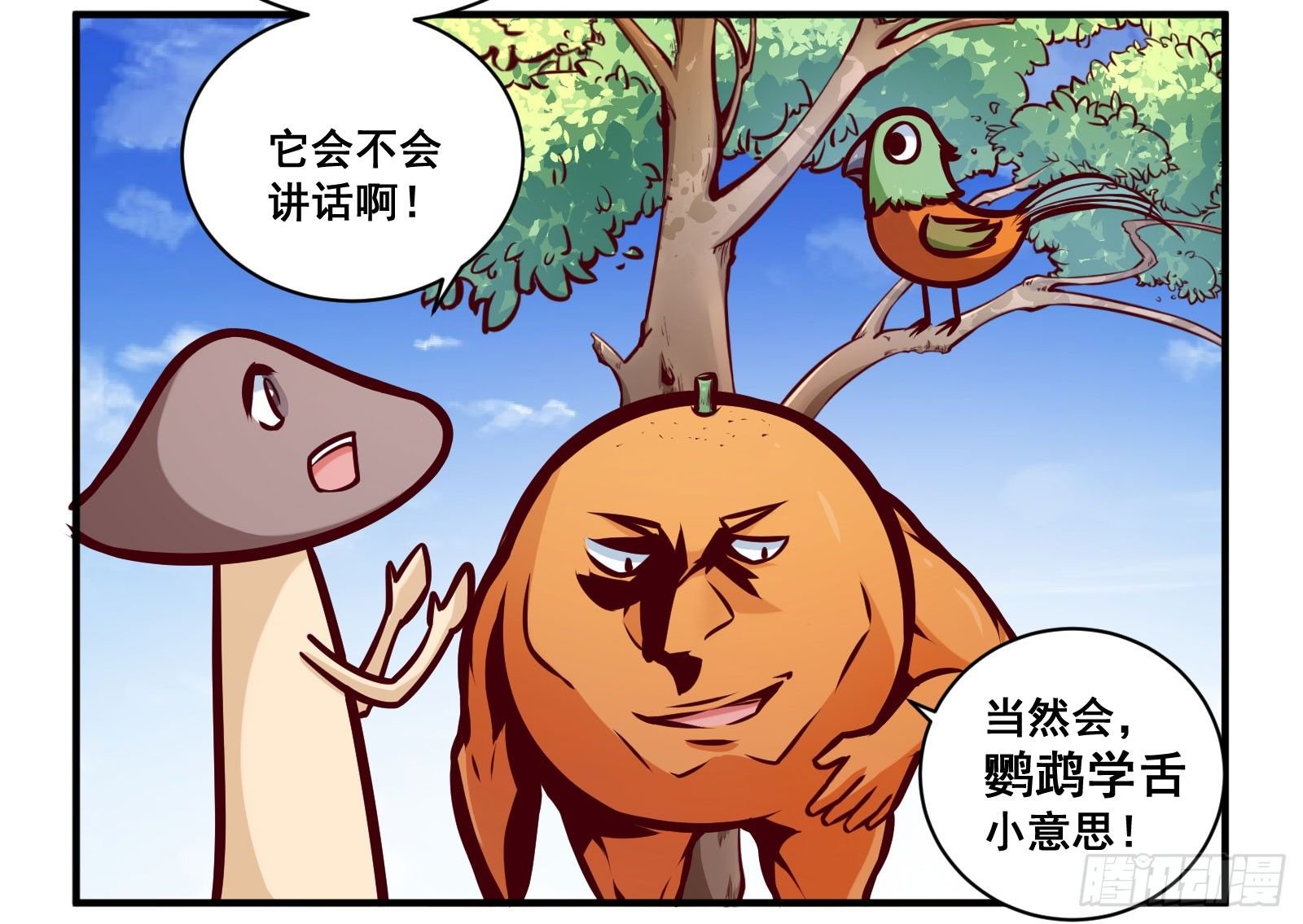 鹦鹉学舌