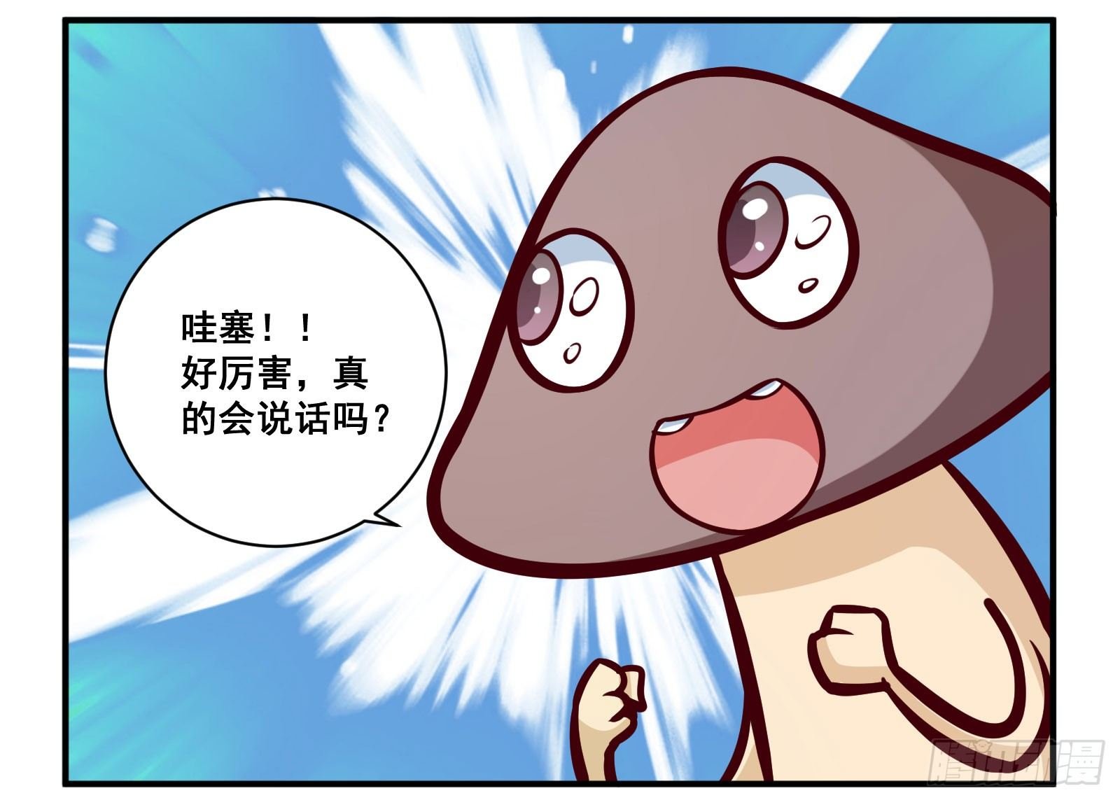 鹦鹉学舌