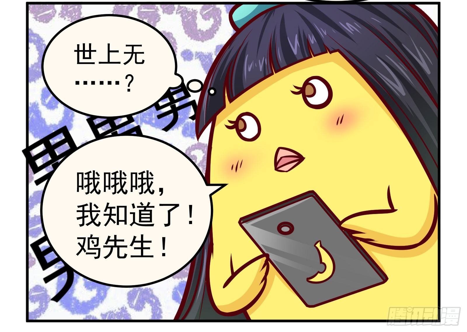 世上无难事
