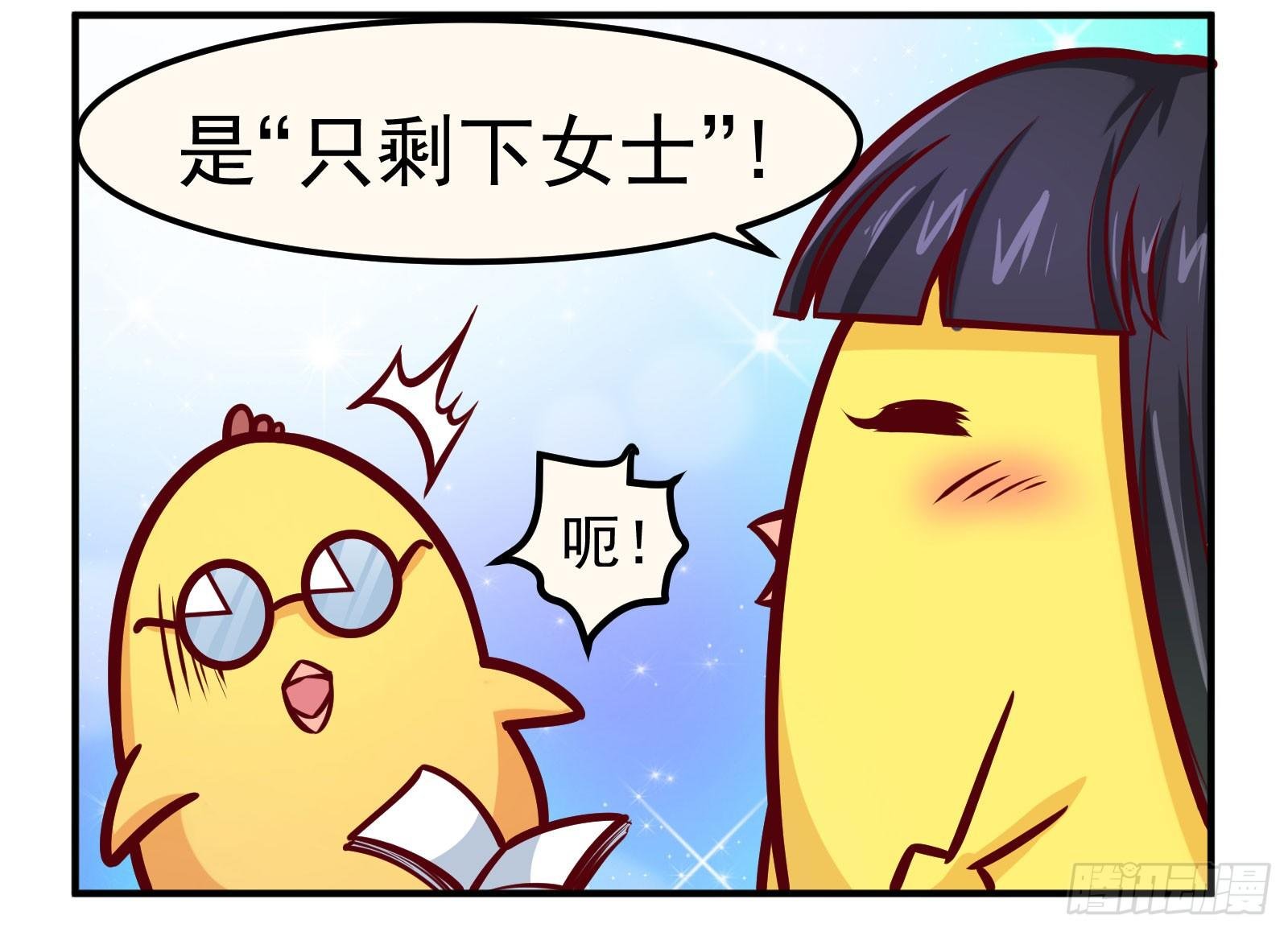 世上无难事