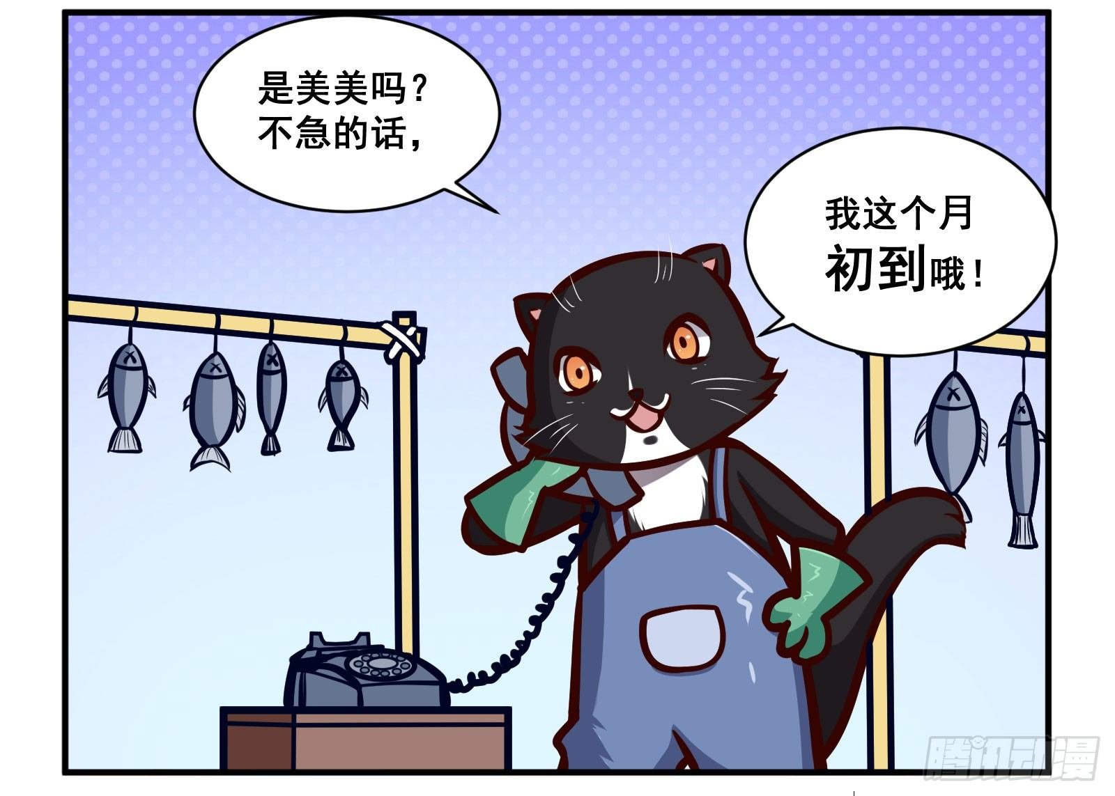 出道