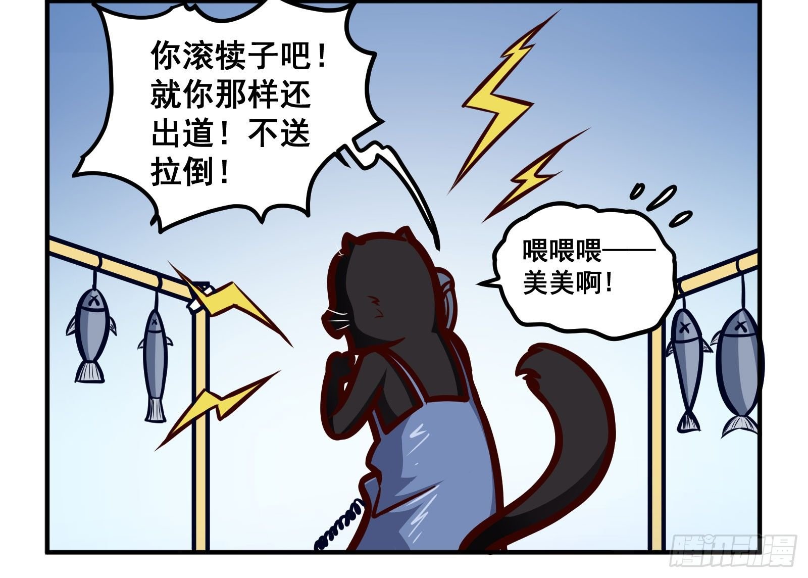 出道