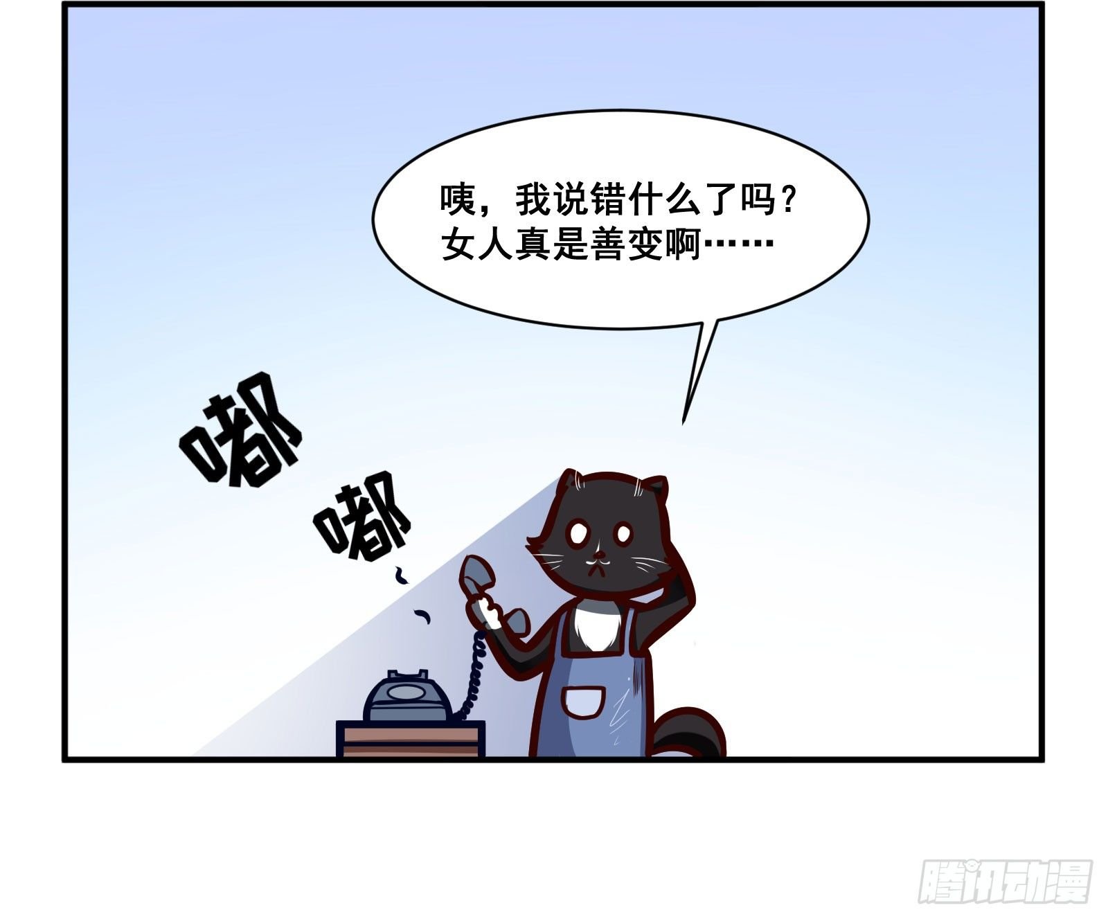 出道