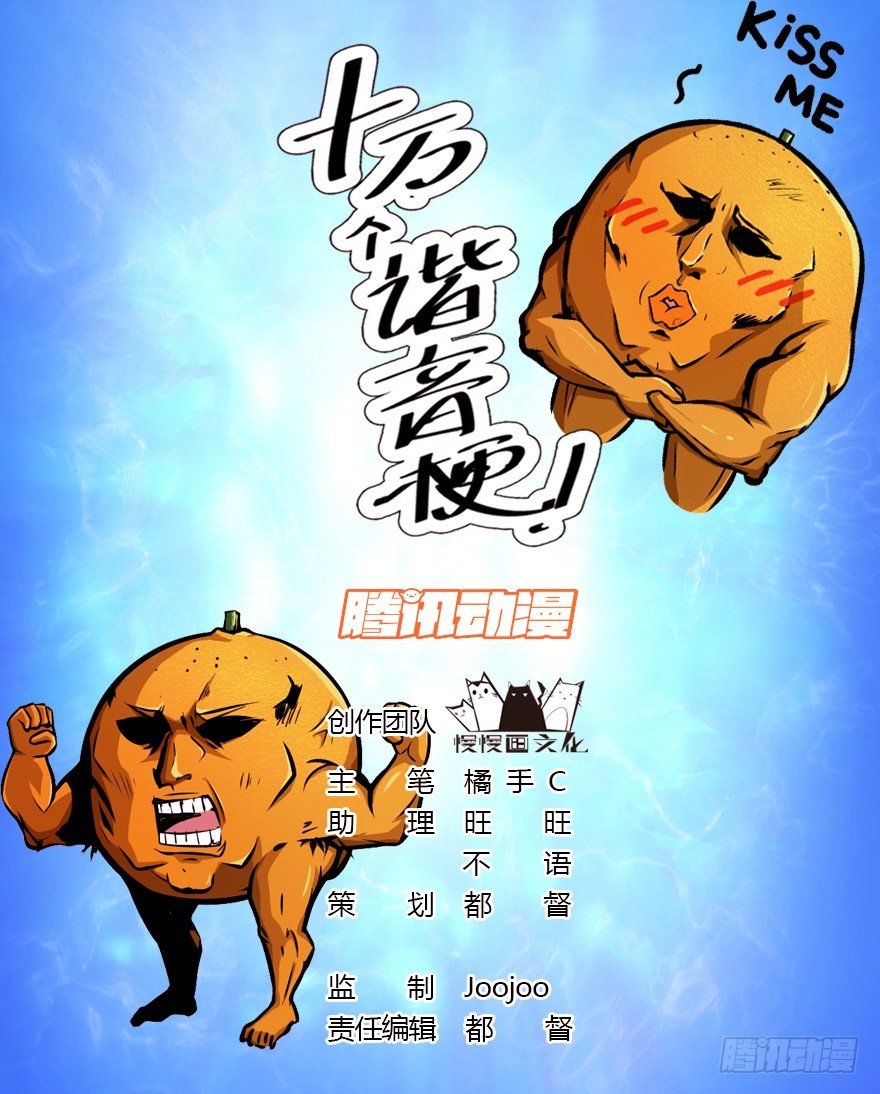 键盘侠