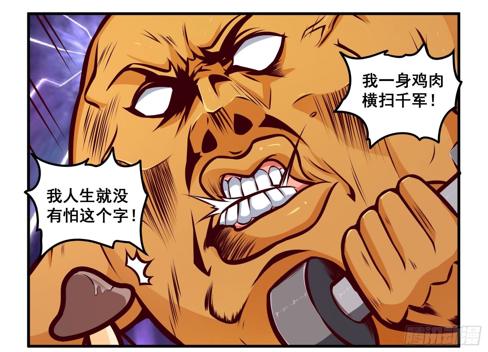 键盘侠