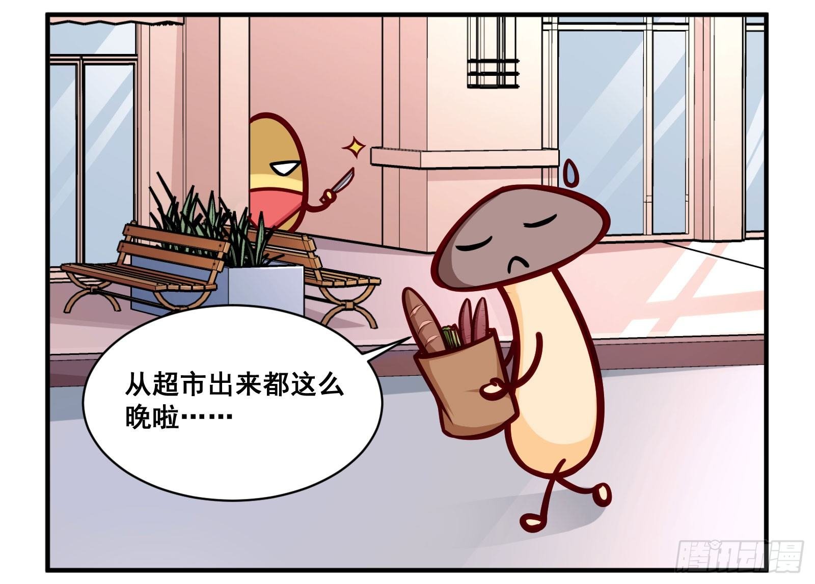 凉凉