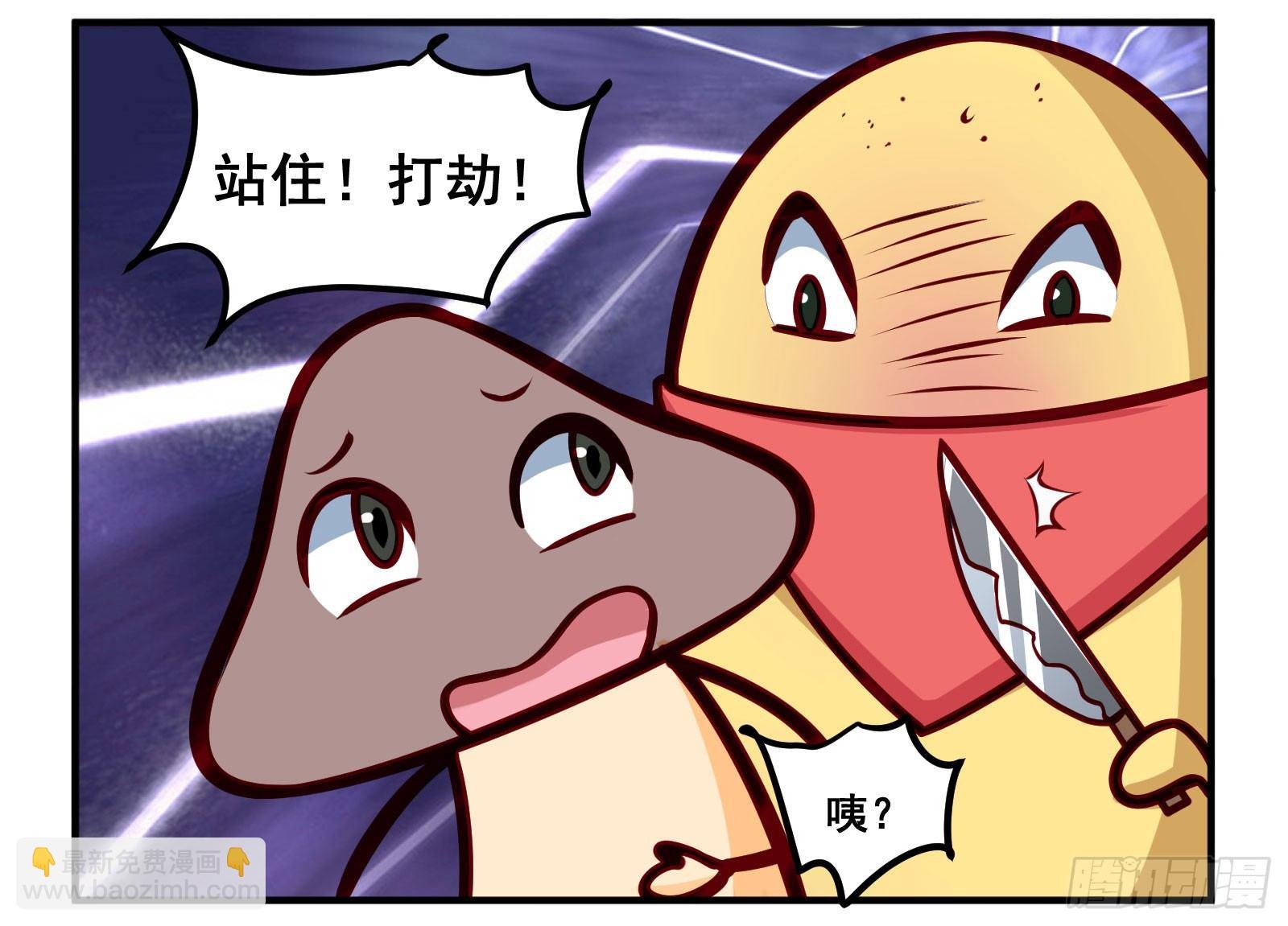 凉凉