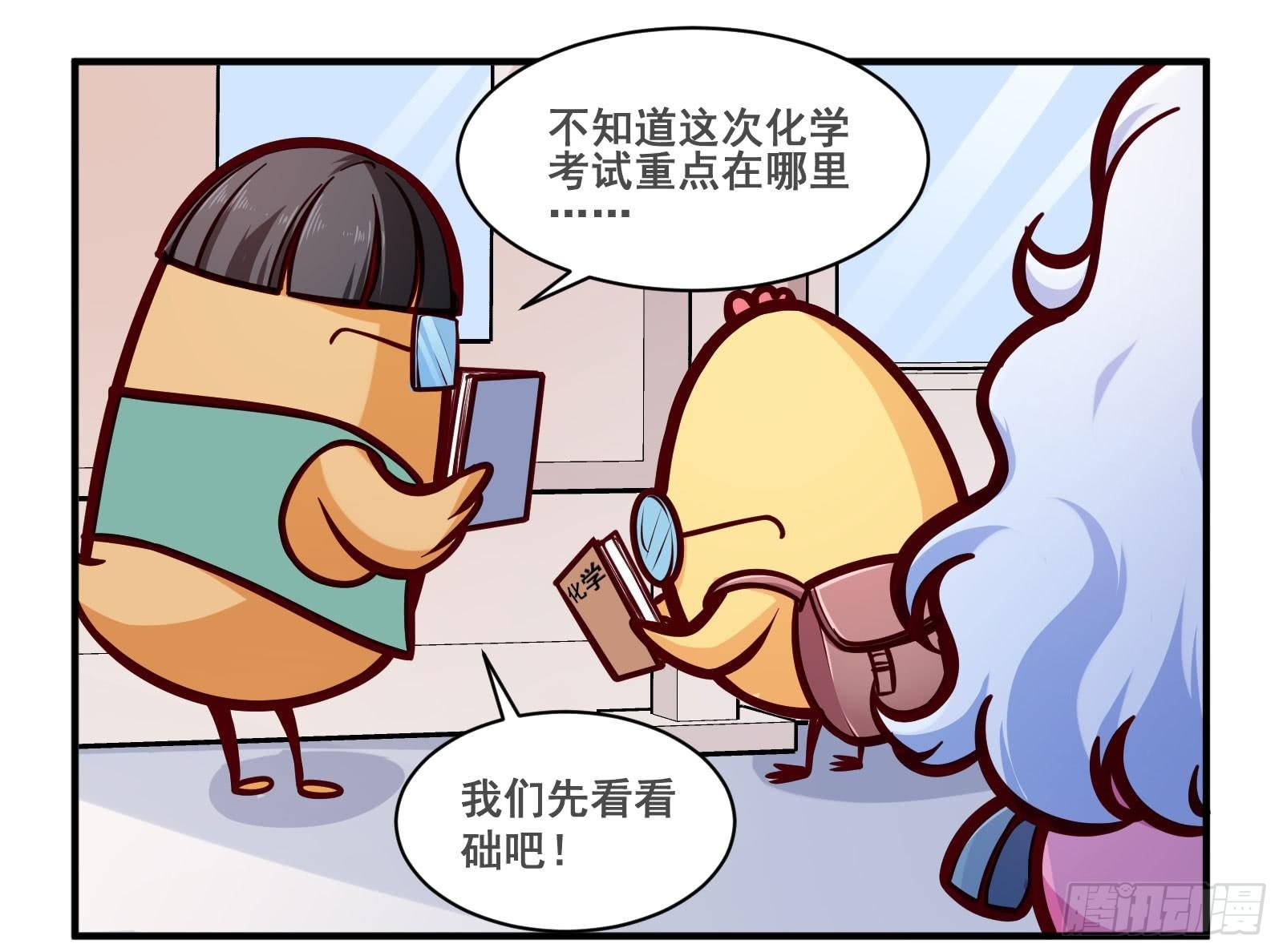 美女