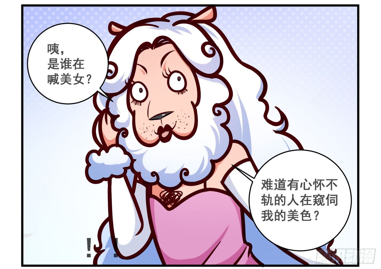 美女