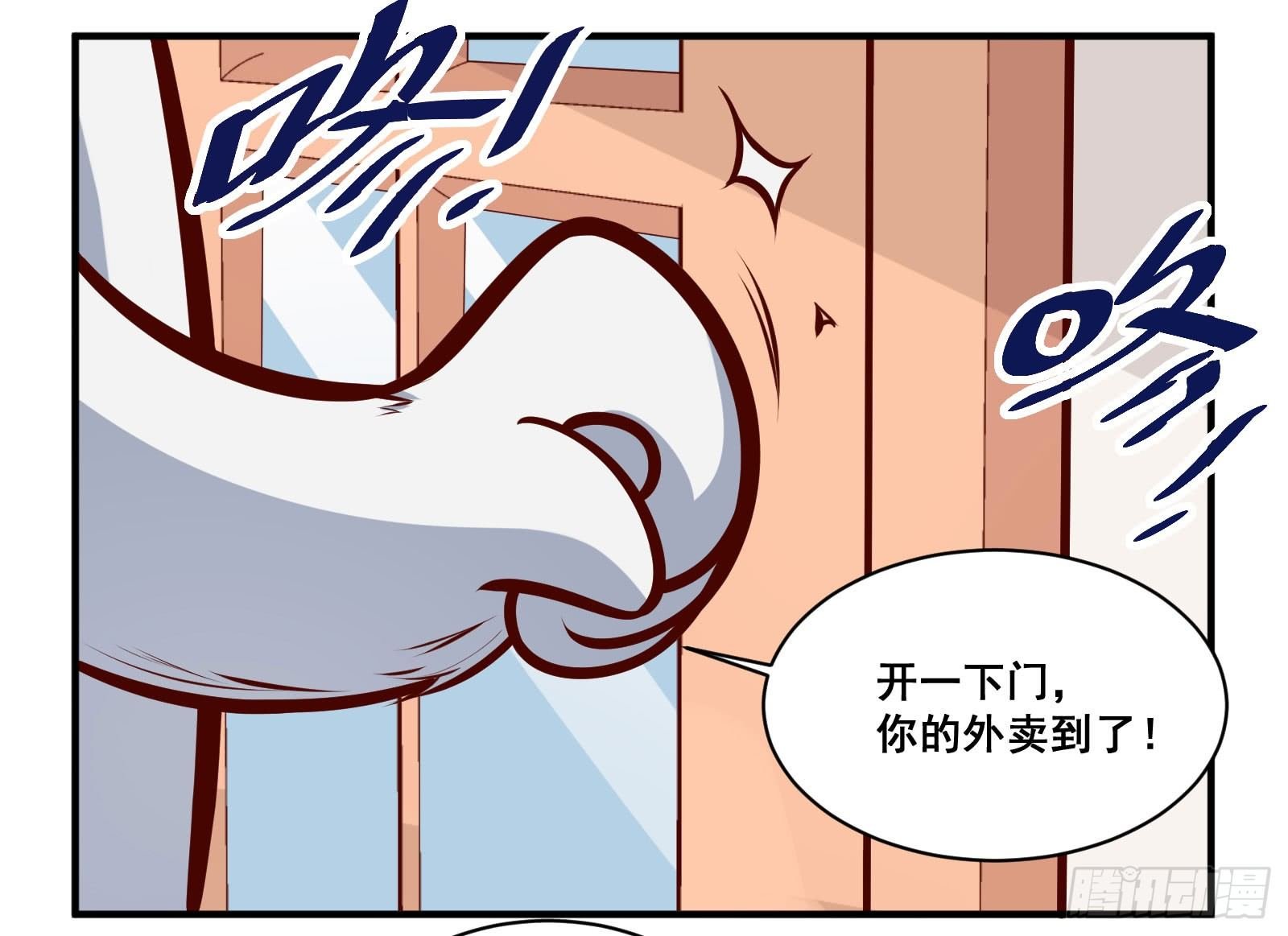 外卖小哥
