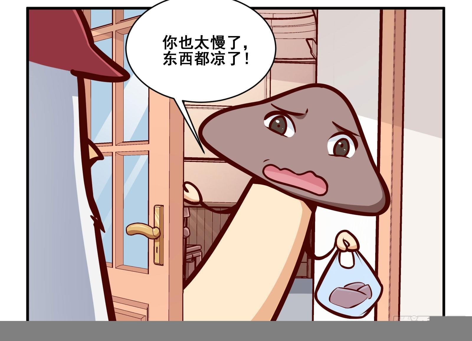 外卖小哥