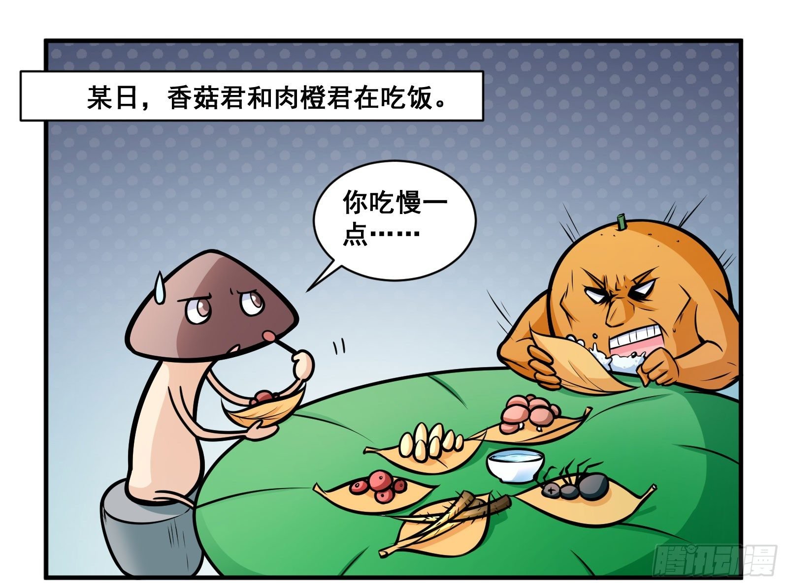 拍一下