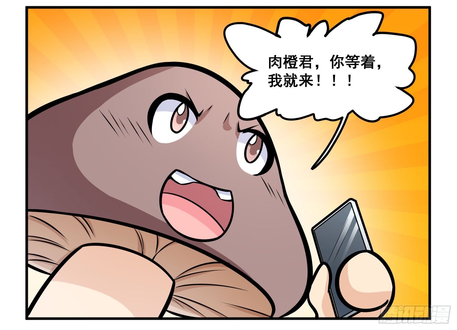 拍一下