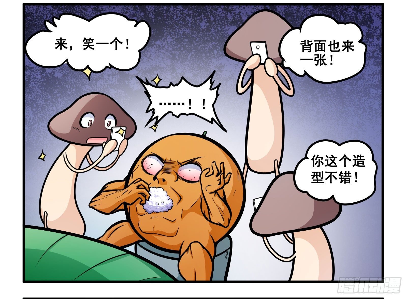 拍一下