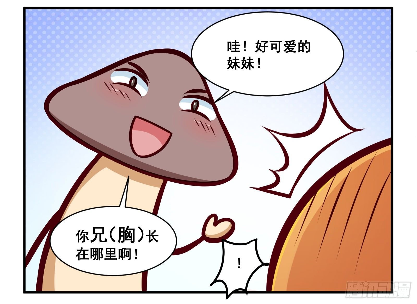 兄长