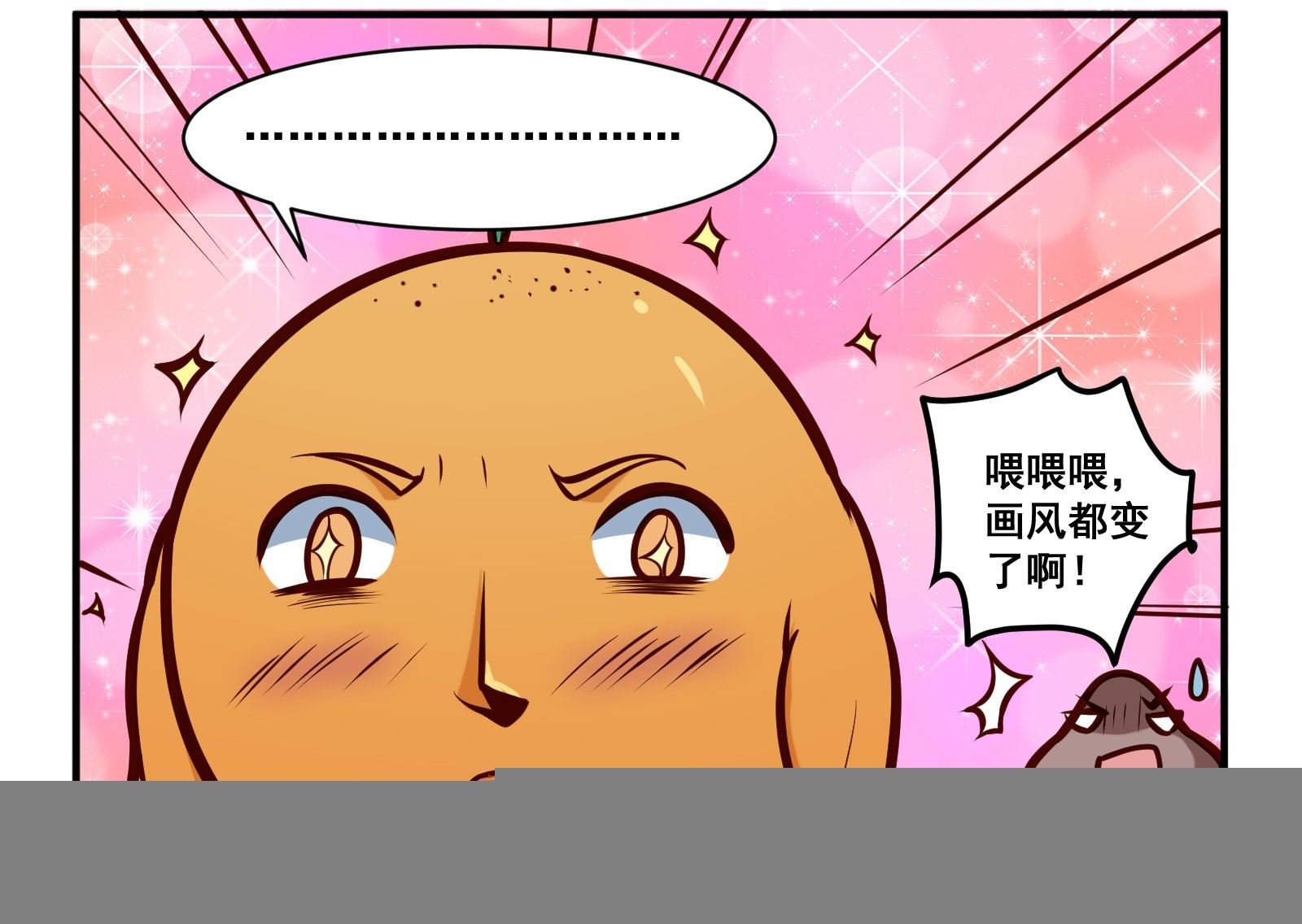 杨梅