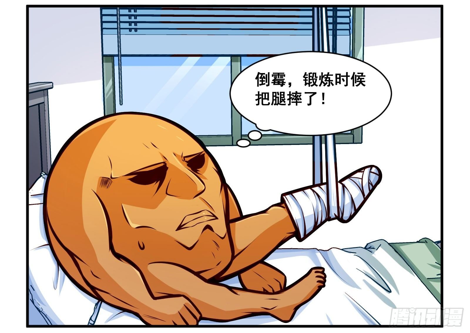 祝愿