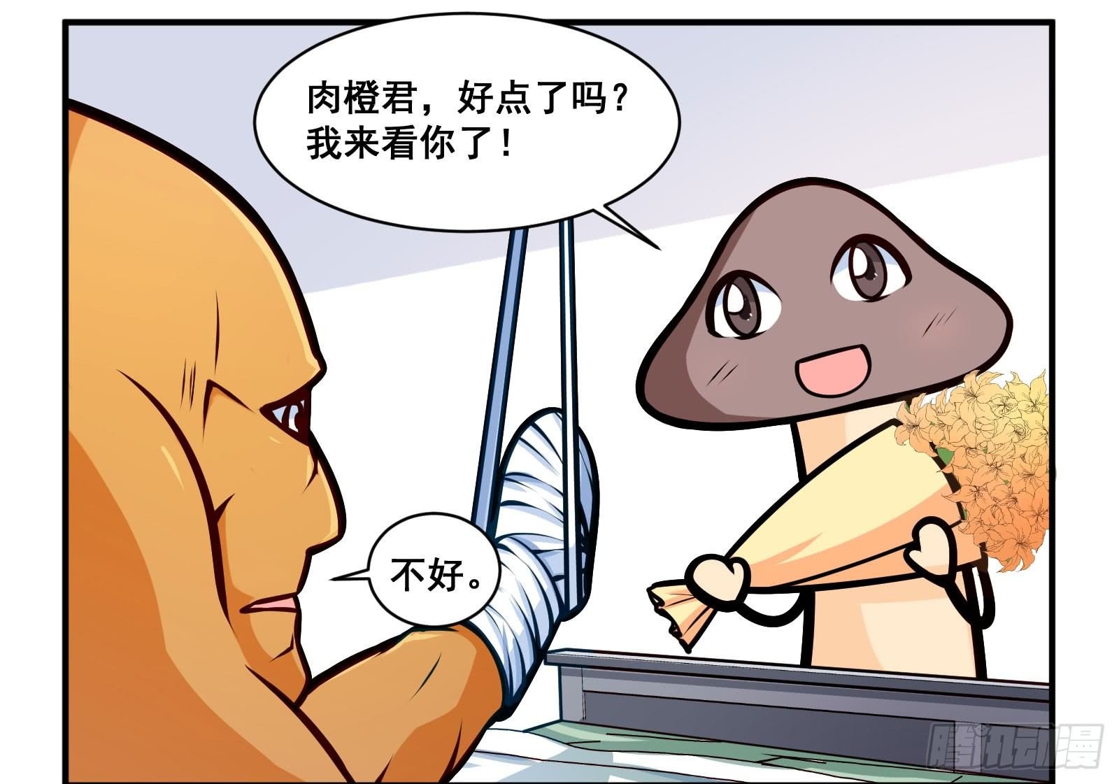 祝愿