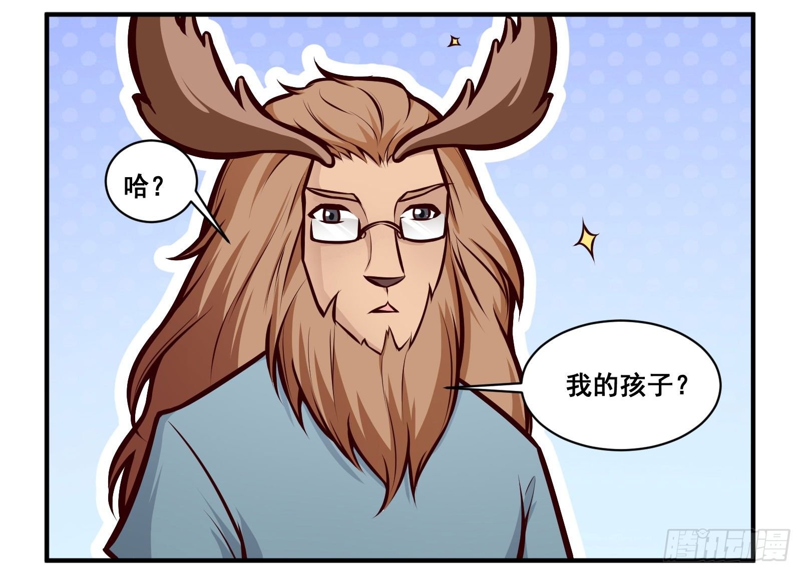 麋鹿