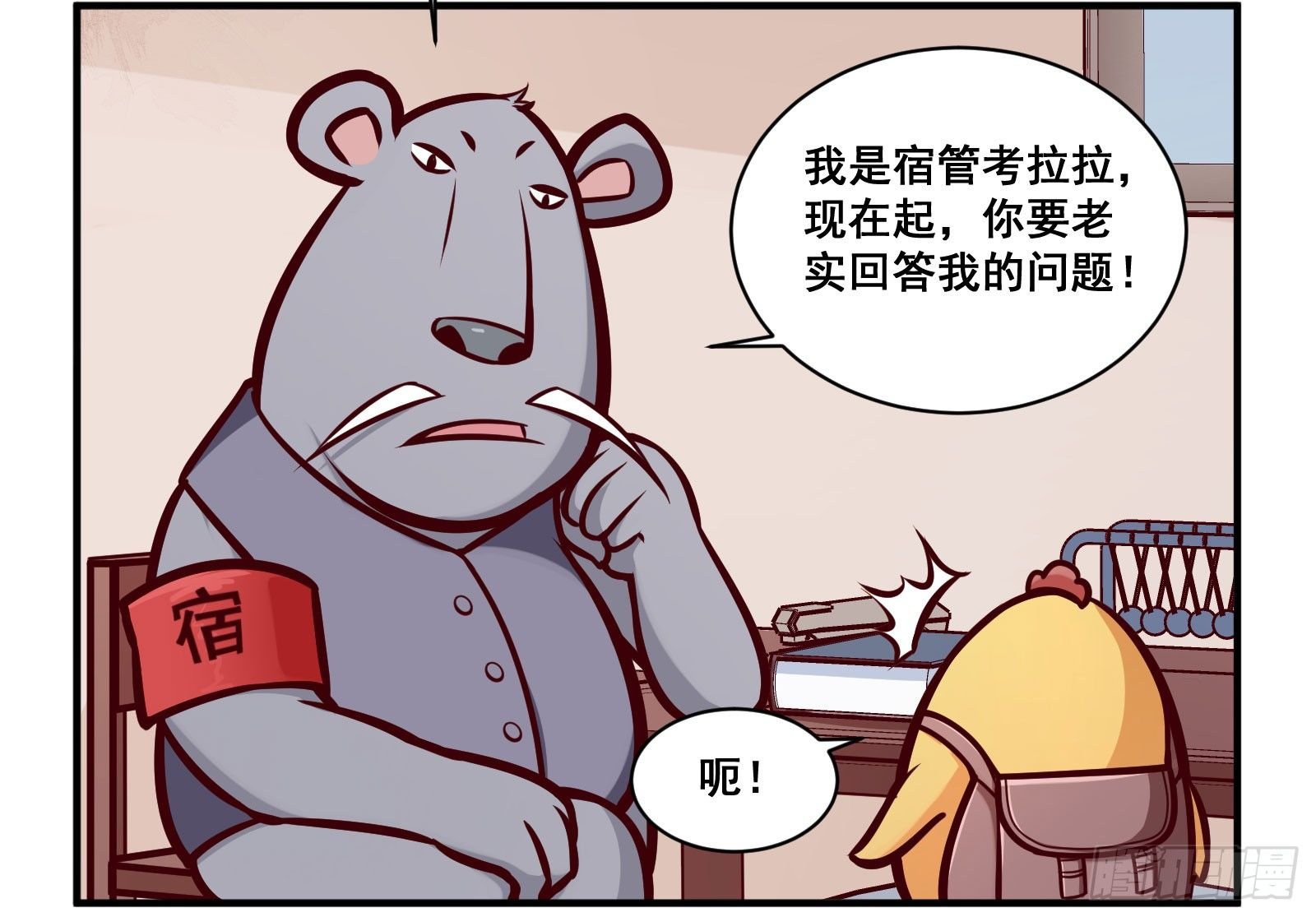 寝室