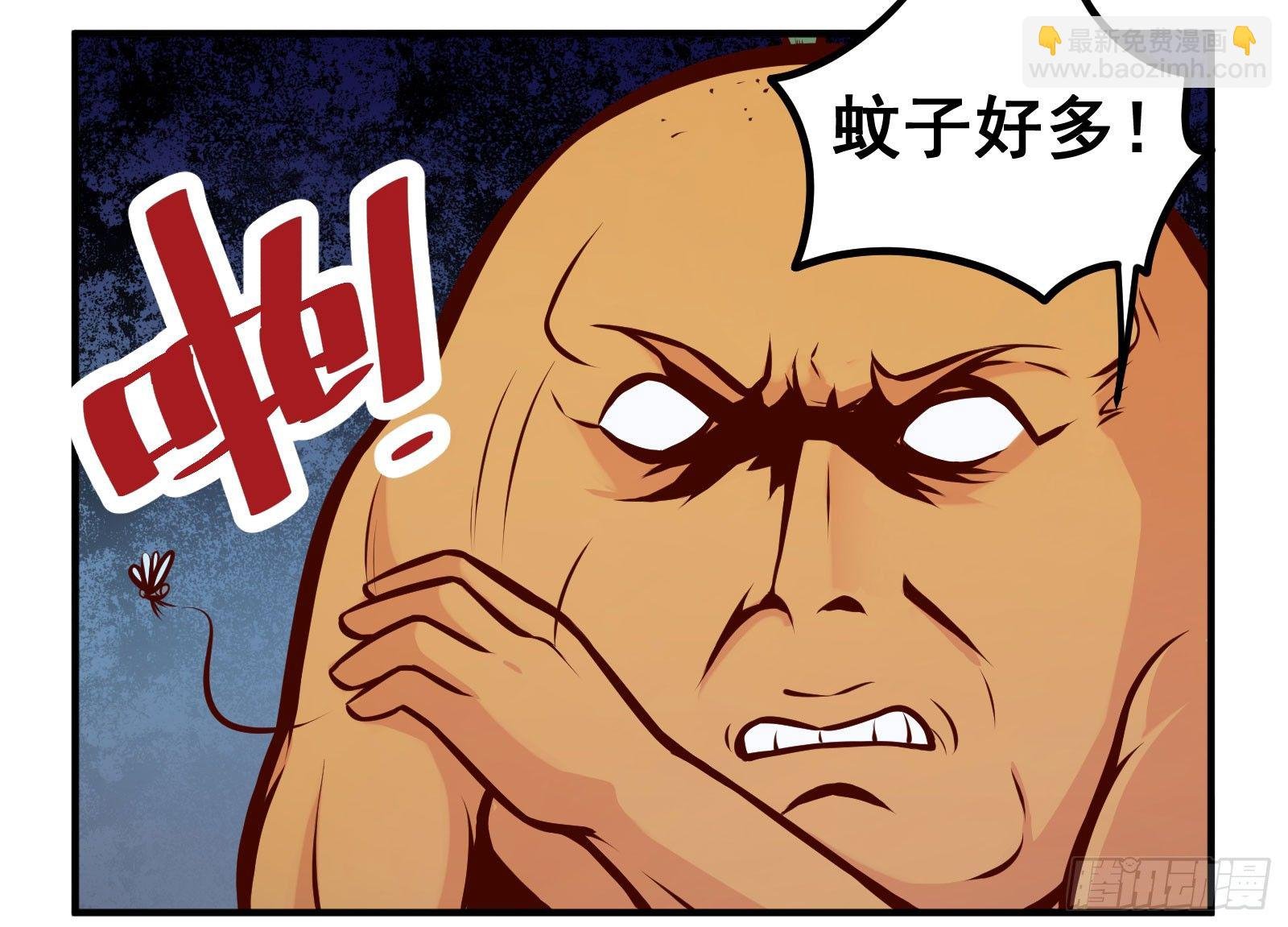 蚊子