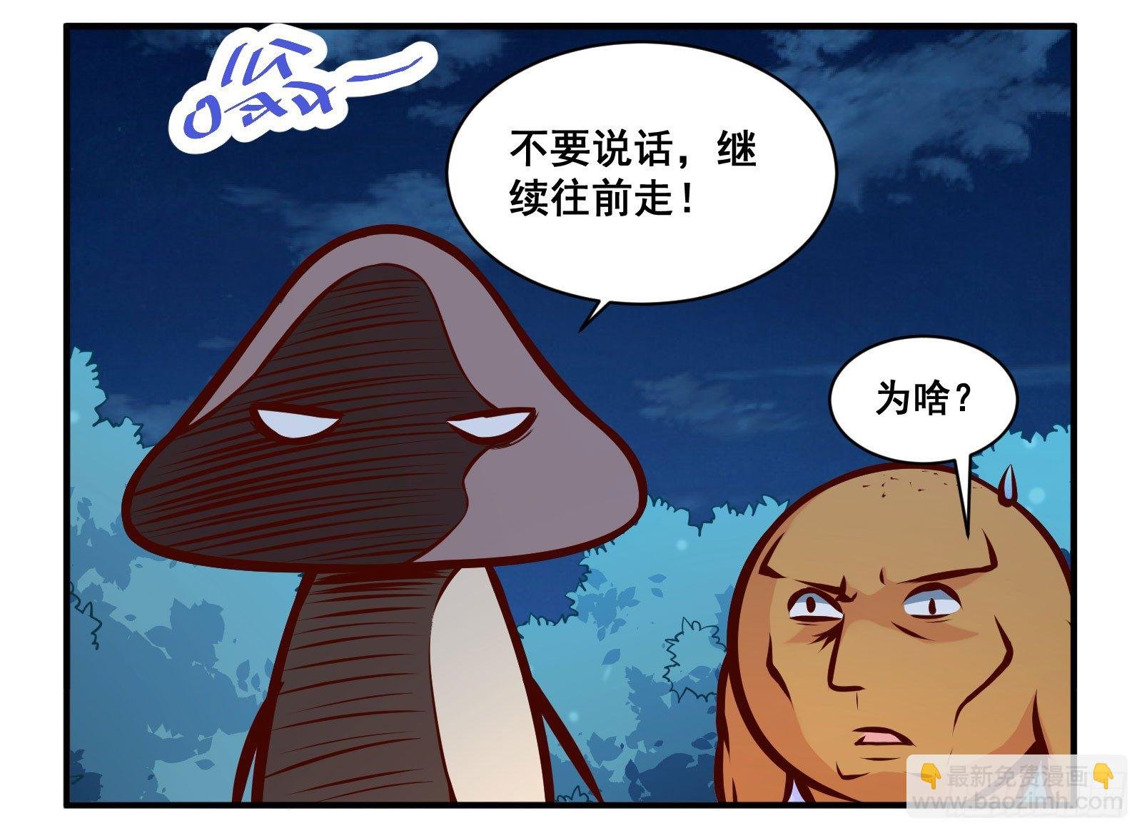 蚊子