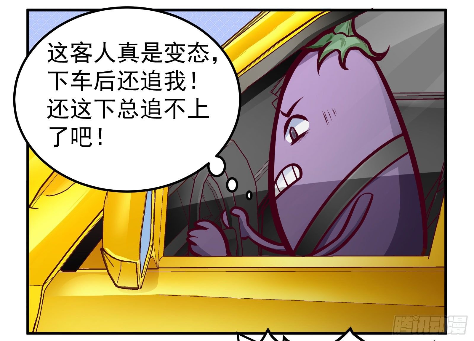 钥匙
