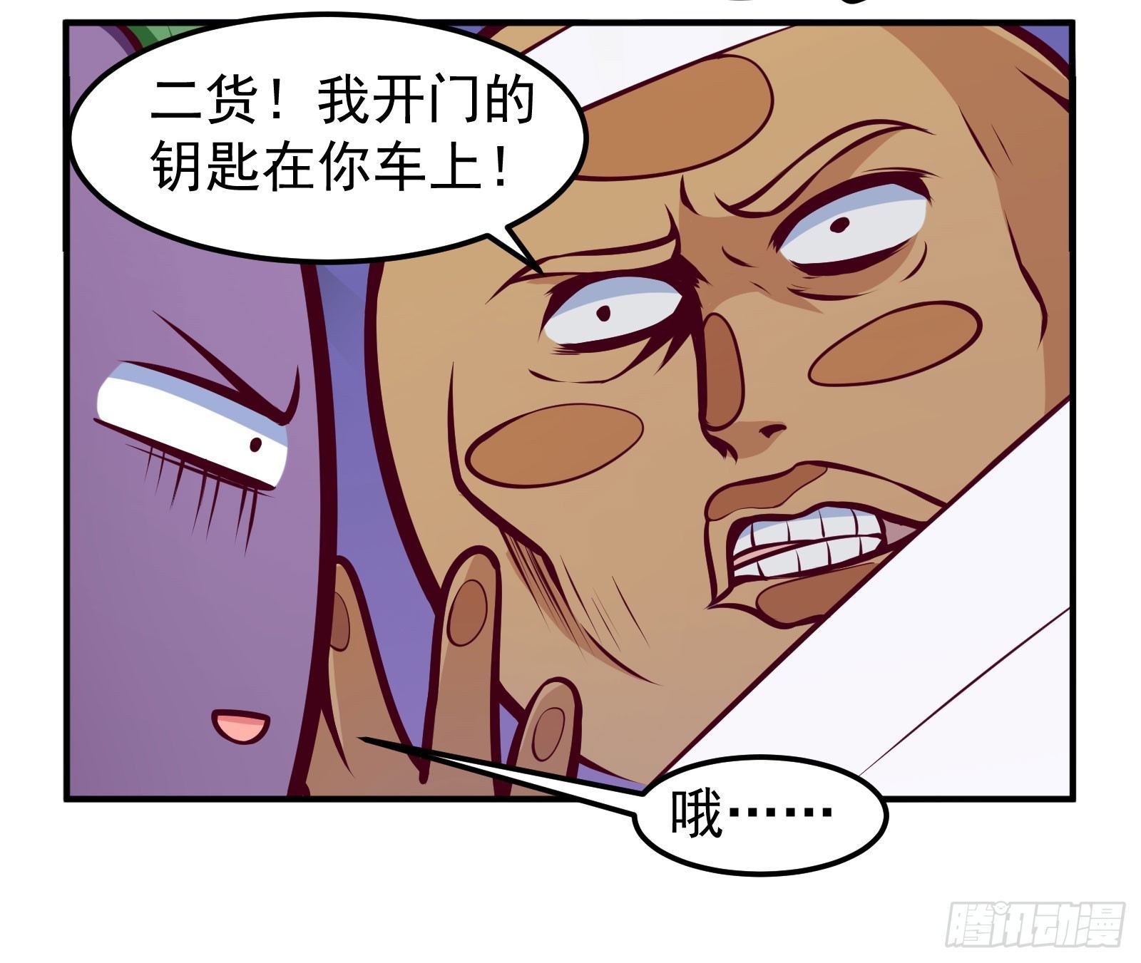 钥匙