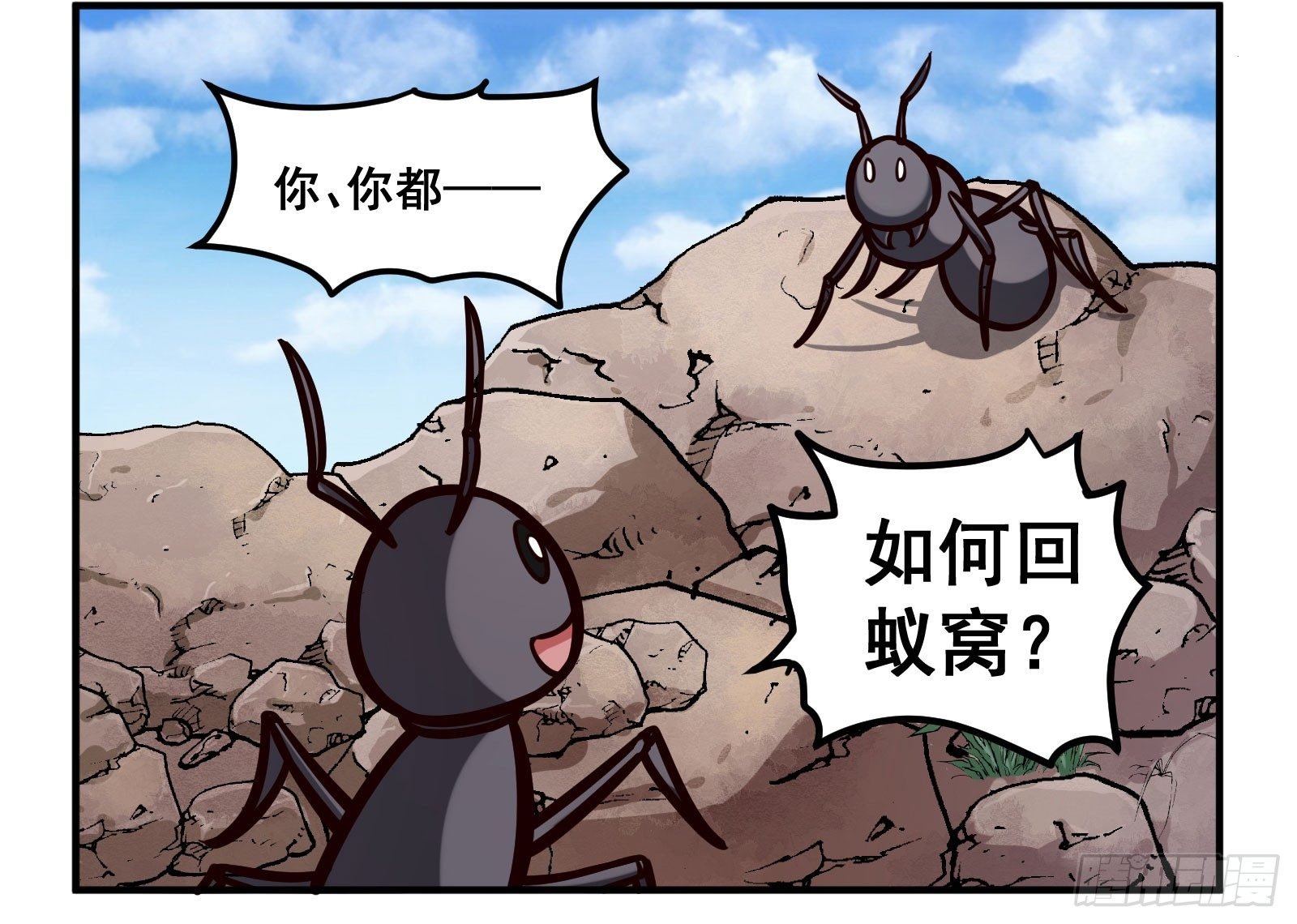 带着笑或是很沉默