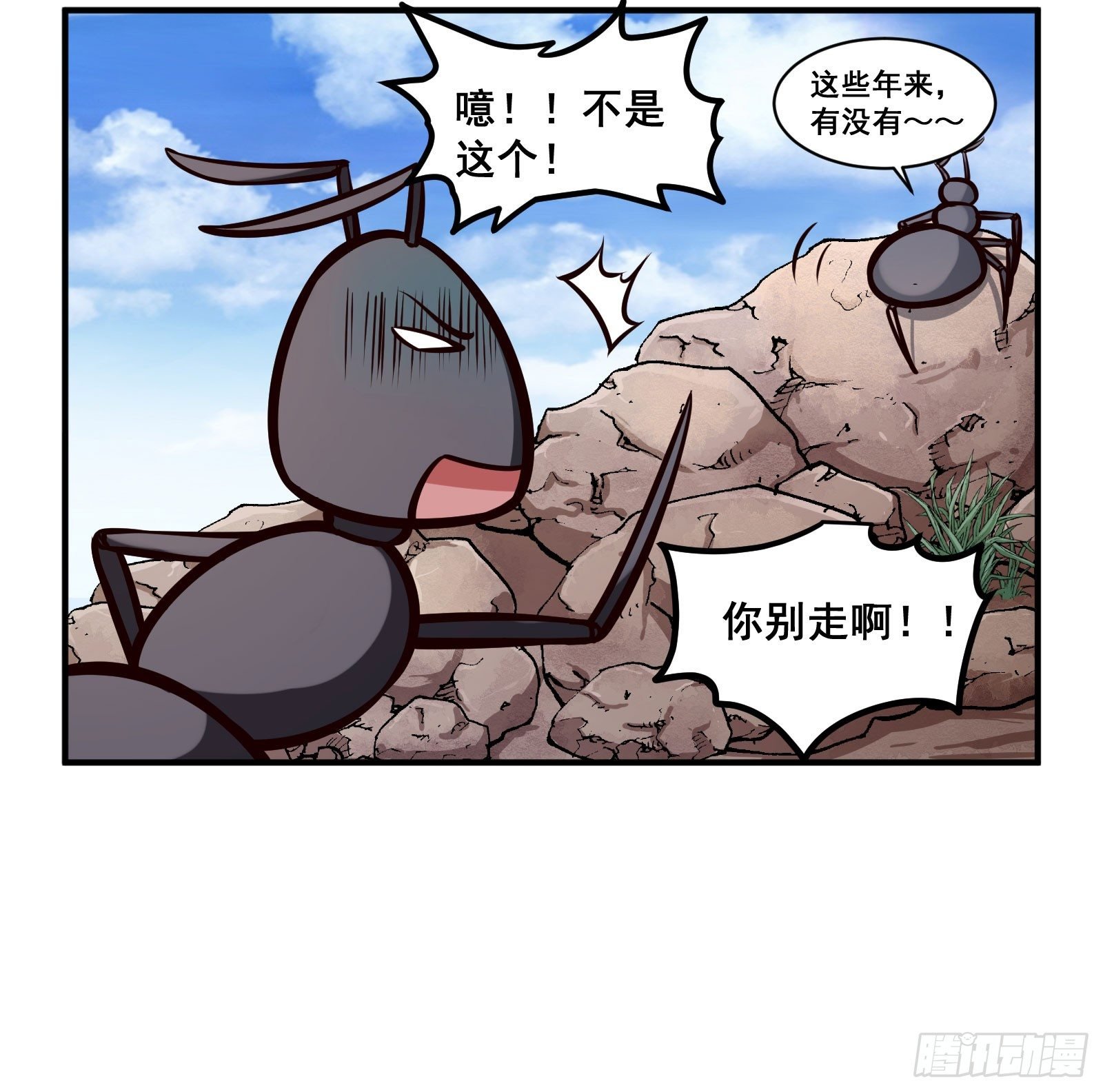 带着笑或是很沉默