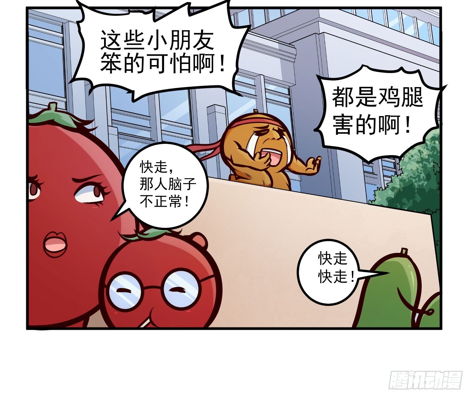 地瓜