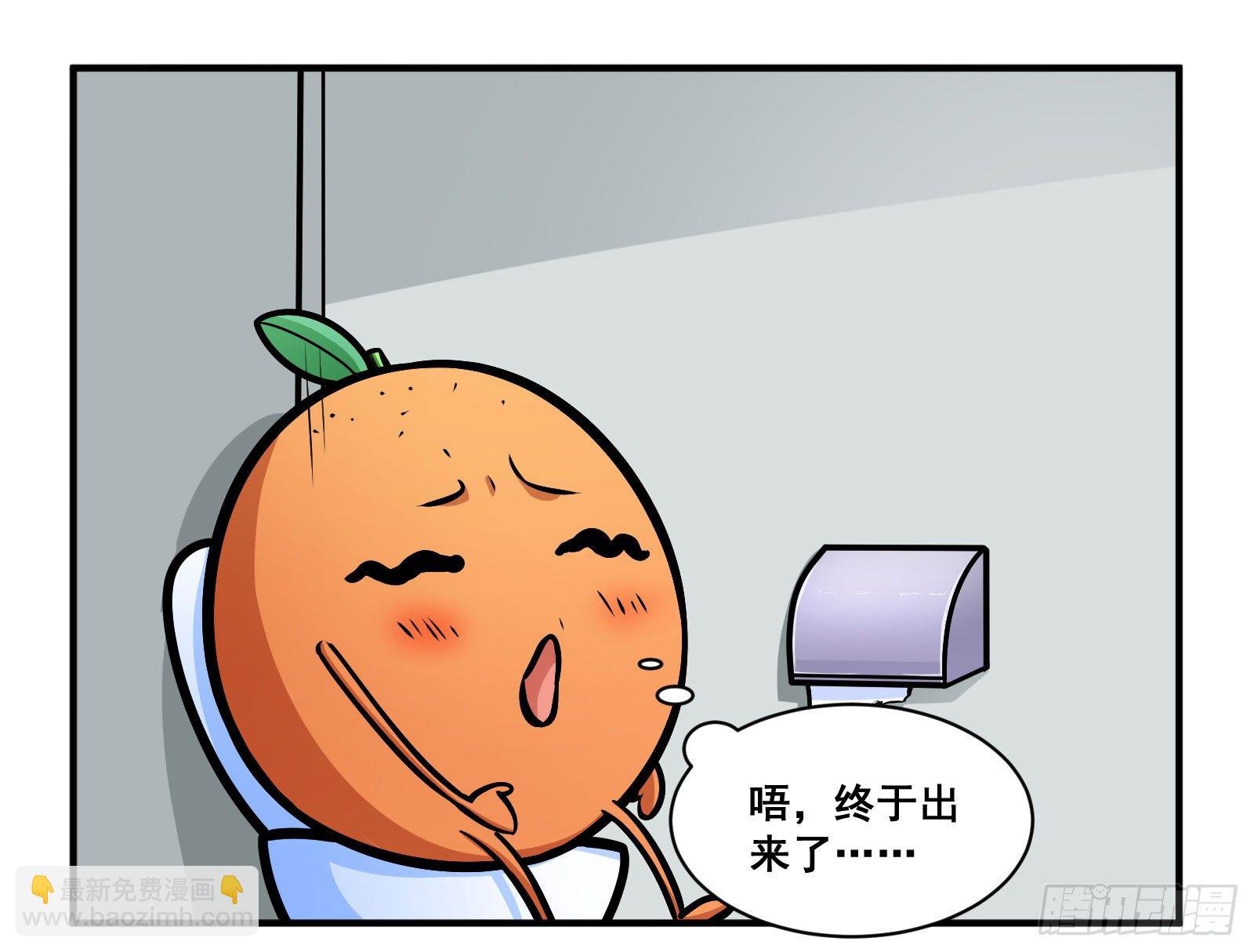 不要递纸