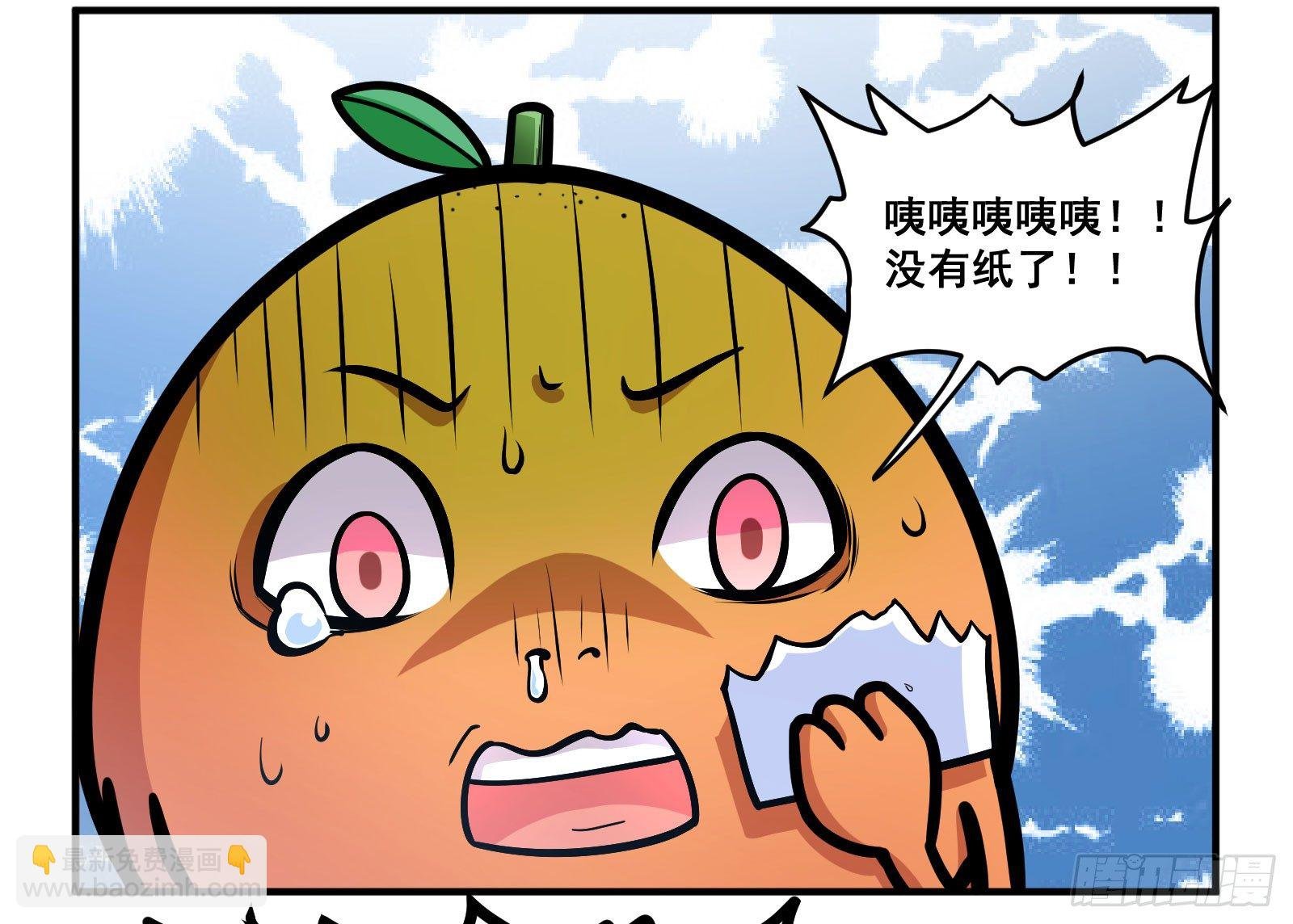 不要递纸