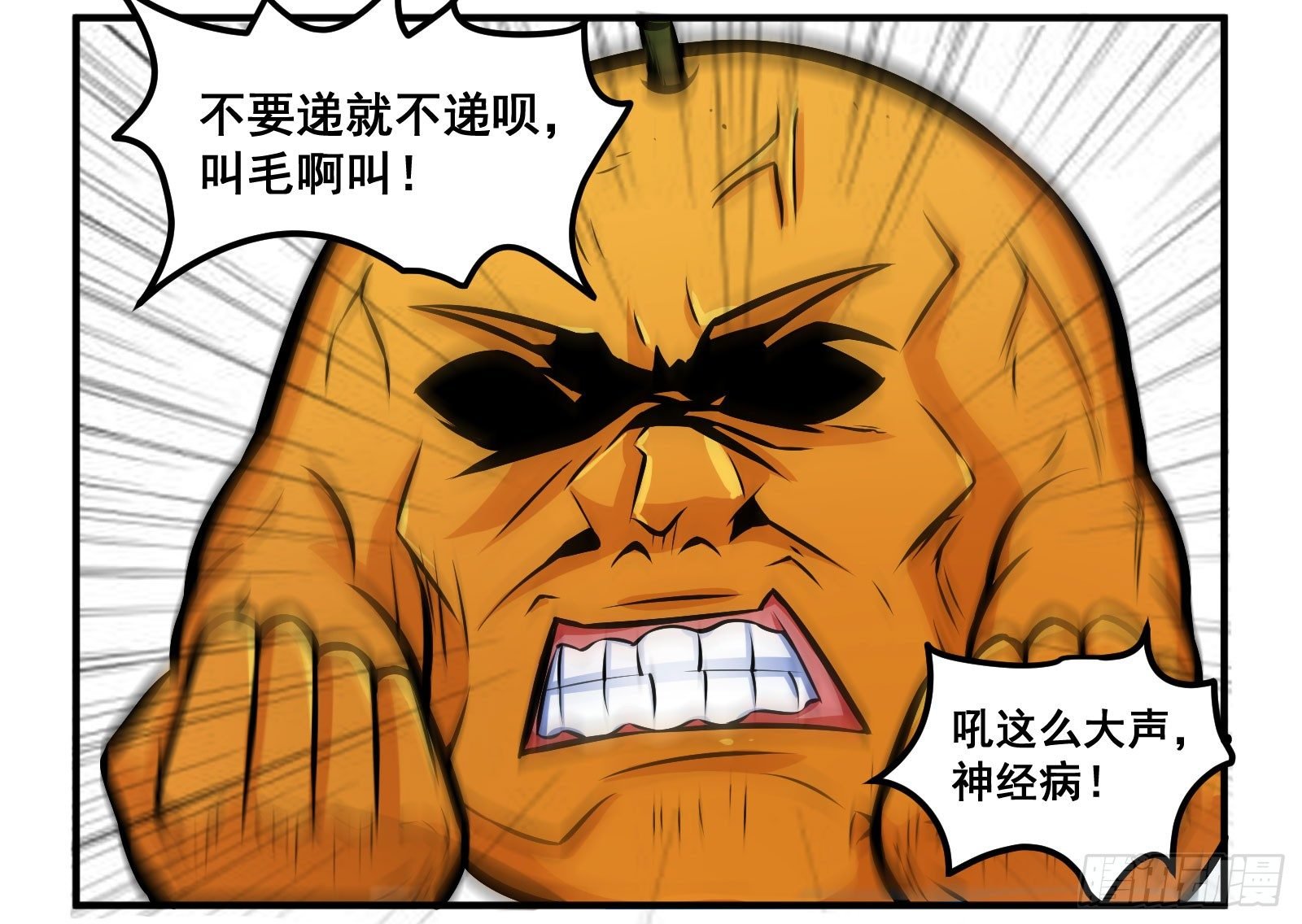 不要递纸