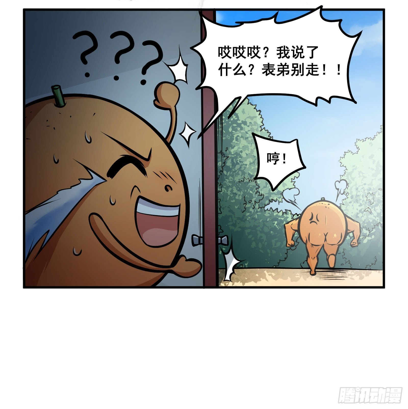不要递纸