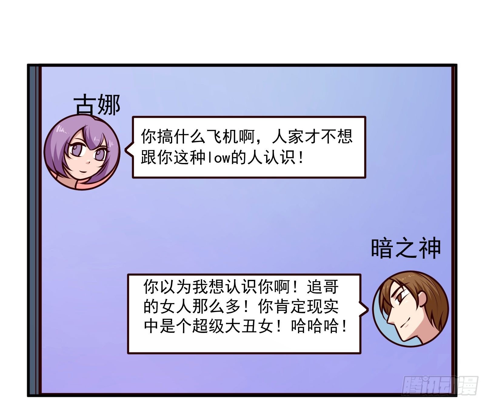 古娜拉