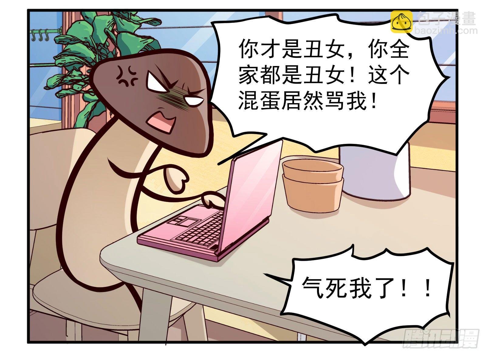 古娜拉