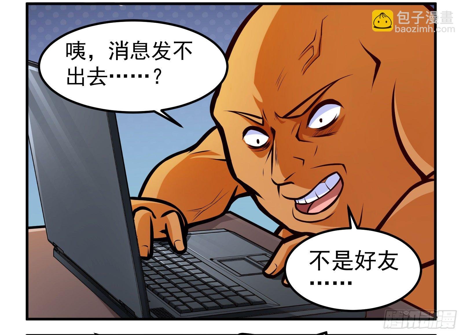 古娜拉