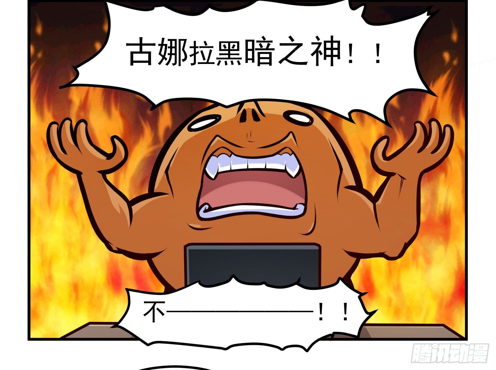 古娜拉