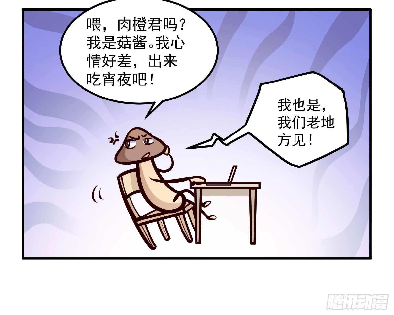 古娜拉