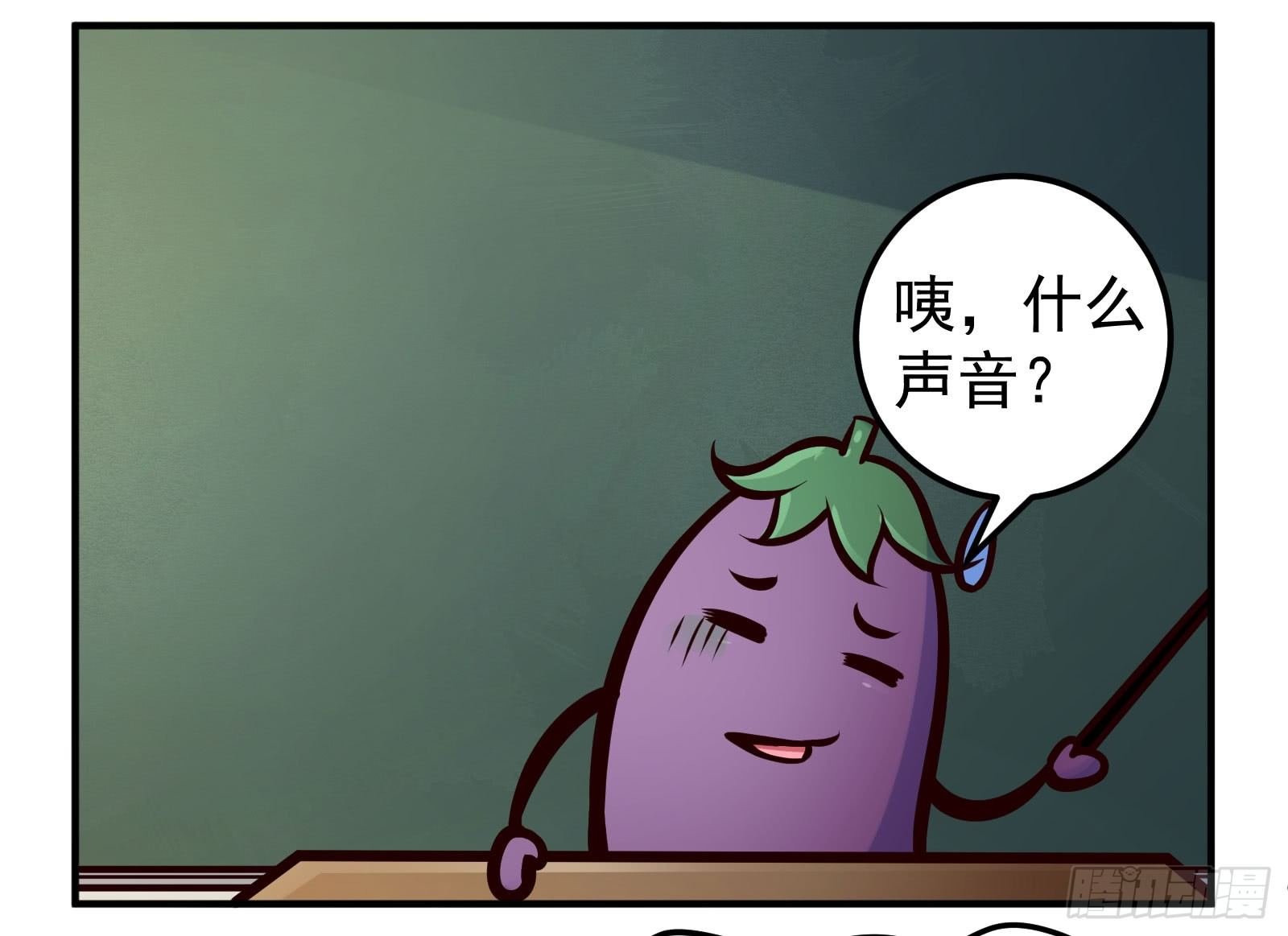 驾驶