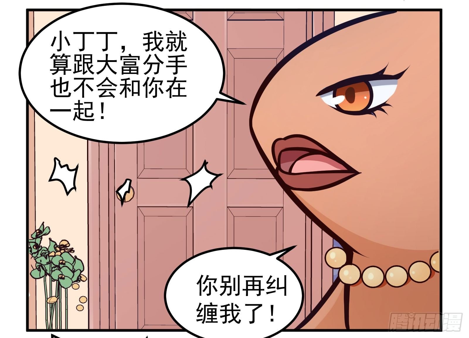 驾驶快递
