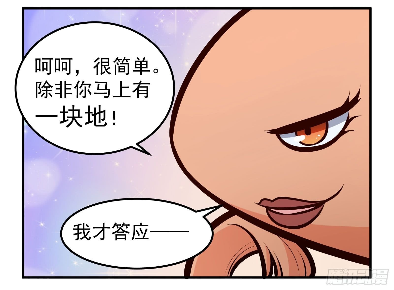 驾驶快递